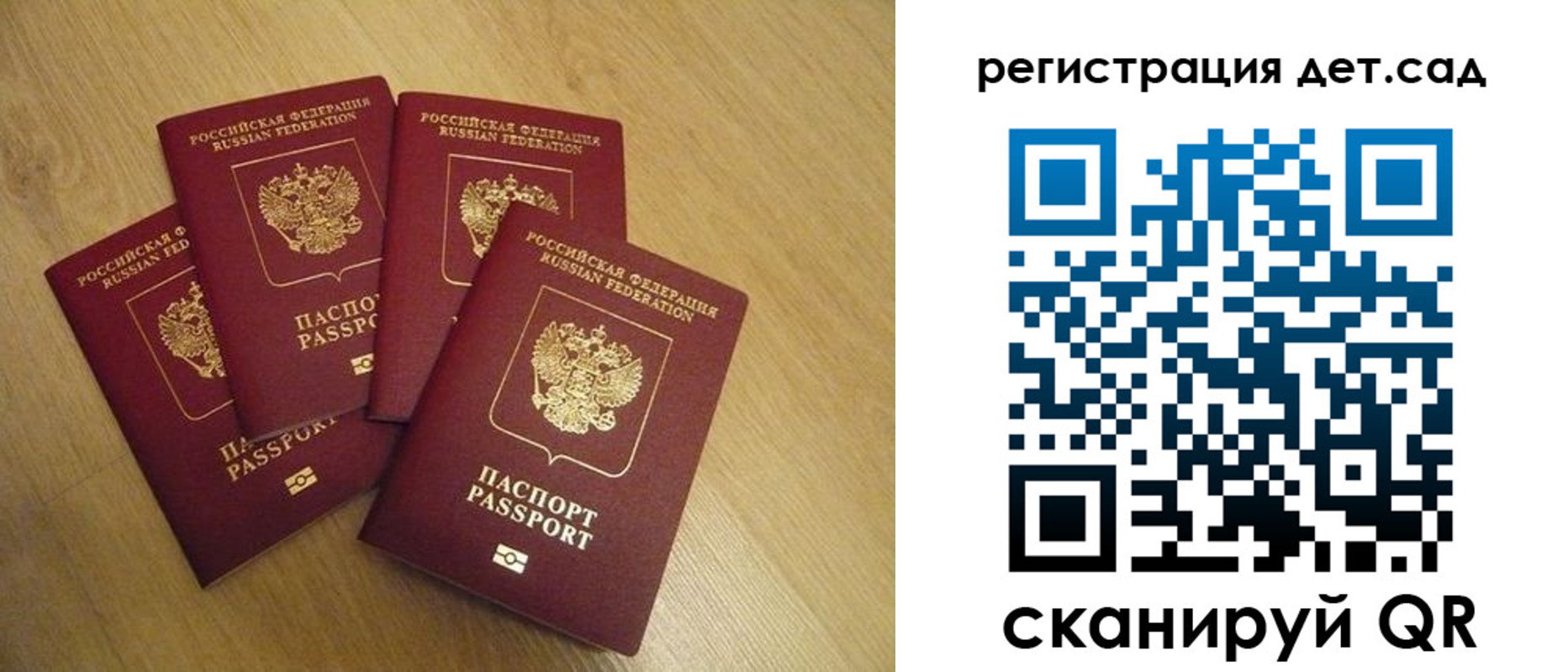 прописка в квартире в Омске