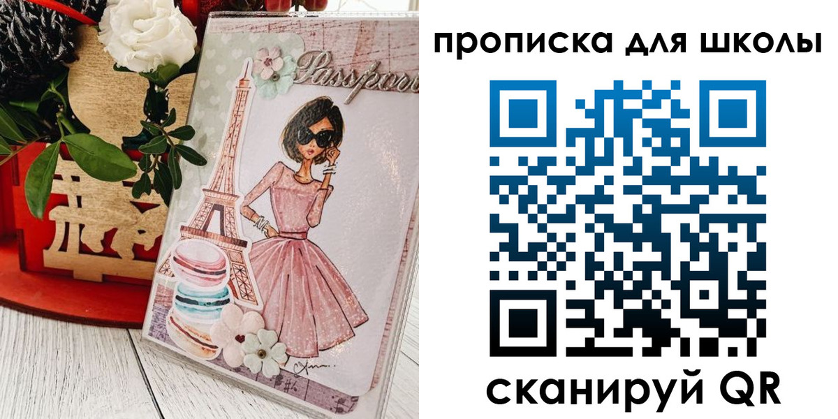 где прописаться в Омске